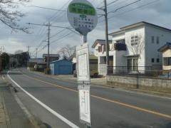「南部領辻」バス停留所