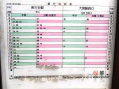 「鶴ケ岡二丁目」バス停留所