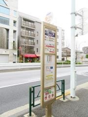 「上原二丁目」バス停留所