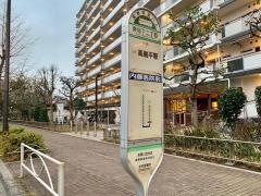 「東坂下二丁目」バス停留所