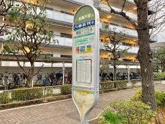 「東坂下二丁目」バス停留所