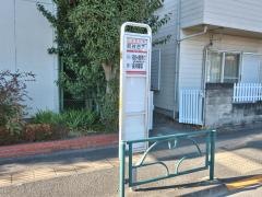 「羽村台下」バス停留所