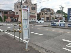 「下麻生」バス停留所