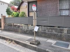「深浦」バス停留所