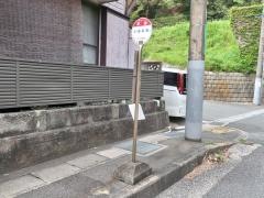 「深浦」バス停留所