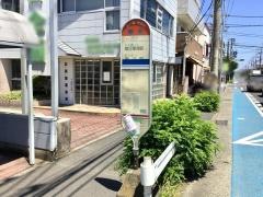 「東町(藤沢市)」バス停留所