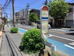 「東町(藤沢市)」バス停留所