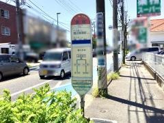 「東町(藤沢市)」バス停留所