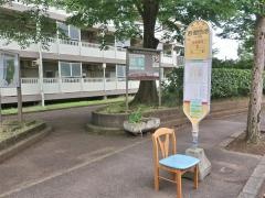 「吾妻団地」バス停留所