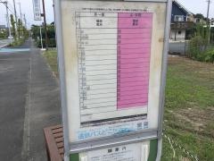 「上大之郷」バス停留所