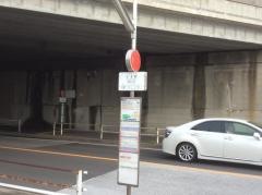 「小本駅」バス停留所