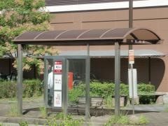 「香久山」バス停留所