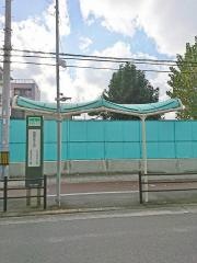 「豊里六丁目」バス停留所