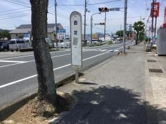 「西芝」バス停留所