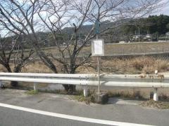 「石貫小学校前」バス停留所
