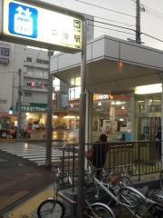 平岸駅