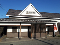 磐梯町駅