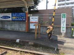 萱町六丁目駅