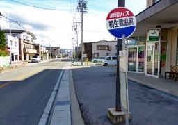 「農協前」バス停留所
