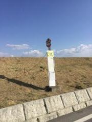 「中大野」バス停留所