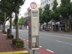 「明治町」バス停留所
