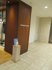 ＴＯＭＯＲＲＯＷＬＡＮＤ　名古屋ラシック店