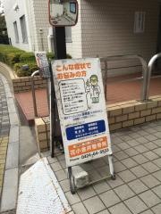 花小金井整骨院