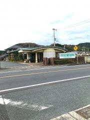 さだおか鍼灸接骨院