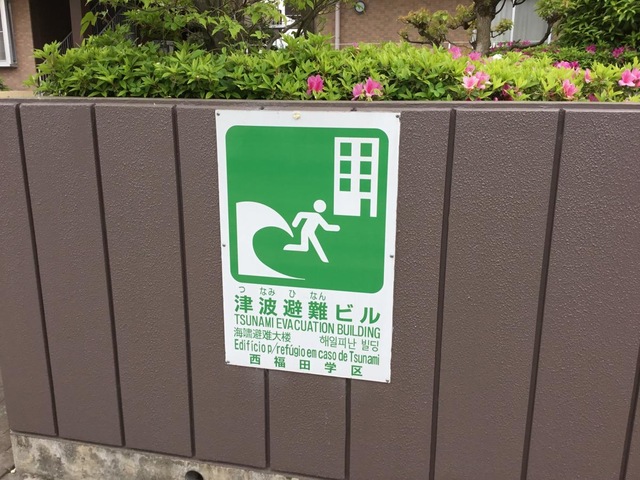かいこう 看板
