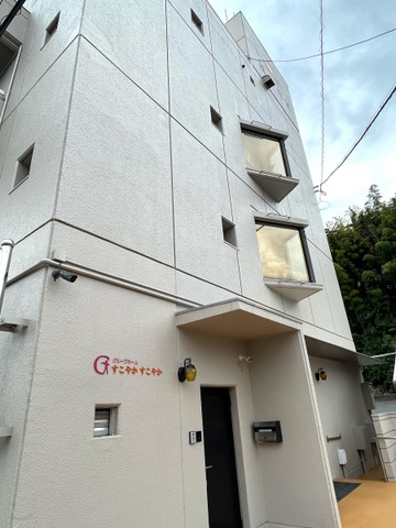 すこやかすこやか