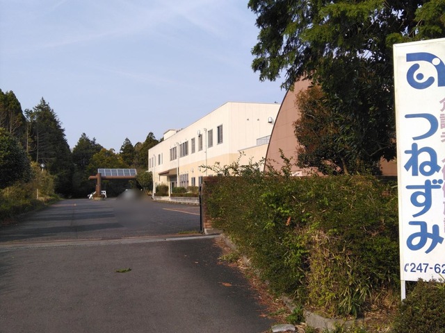 つねずみ 施設外観