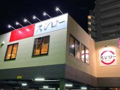 スシロー　広島舟入店