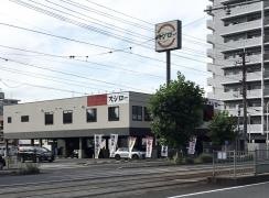 スシロー　広島舟入店