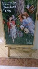 ロペピクニック　名古屋三越