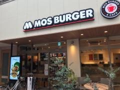 モスバーガー　秋津店