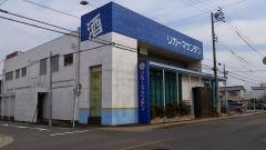 リカーマウンテン高杉店