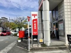 熊本平成郵便局