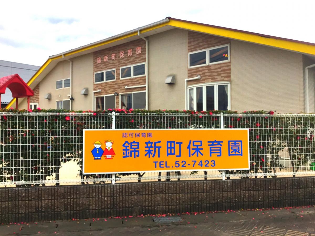 外観です