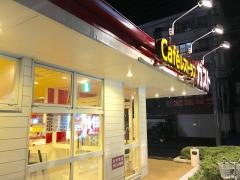 ガスト　上尾上町店