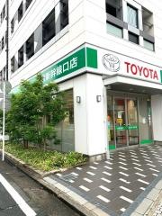 トヨタレンタリース静岡浜松新幹線口店