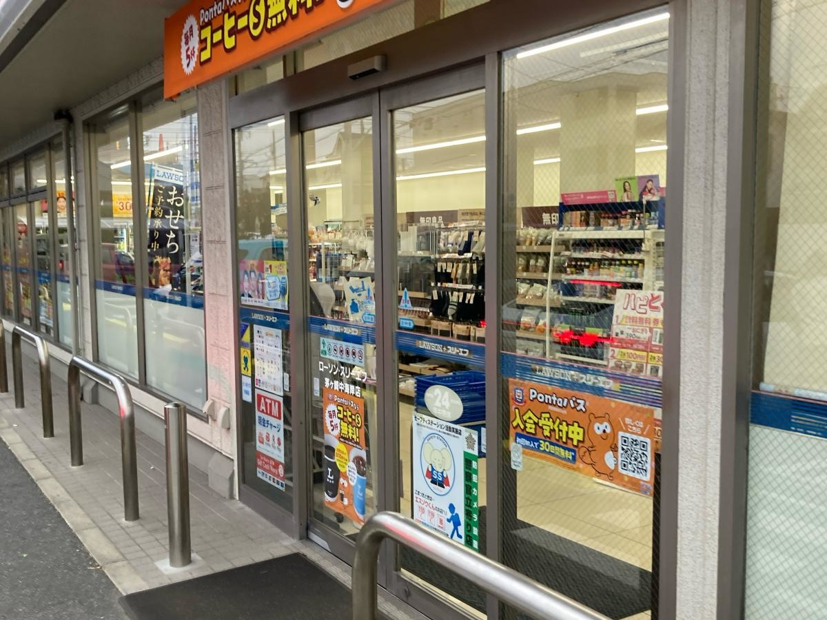 ローソン・スリーエフ　茅ヶ崎共恵店