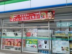 ファミリーマート　盛岡南インター店