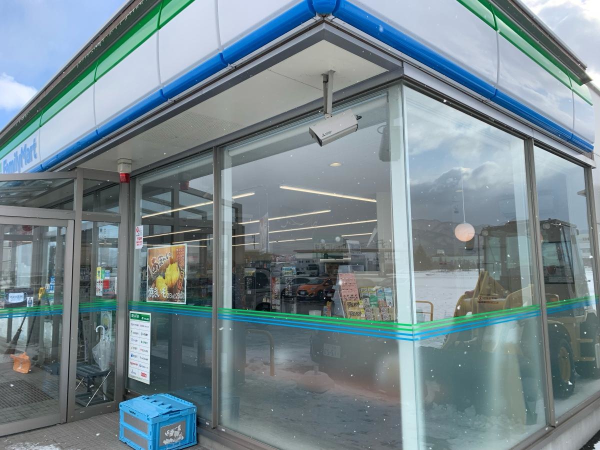 ファミリーマート盛岡南インター店