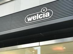 ウエルシア薬局　日本橋1号店