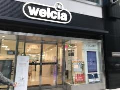 ウエルシア薬局　日本橋1号店