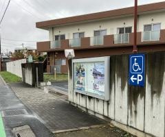 介護付有料老人ホーム　みんなの家・北本中丸