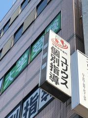 ガウディア　ユリウス雪谷大塚教室