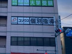 ガウディア　ユリウス雪谷大塚教室