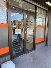 俊英館フレックス　玉川上水校