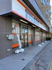 俊英館フレックス　玉川上水校
